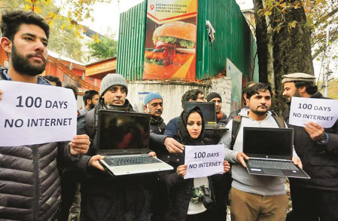 حق ِاظہار رائے اور آزادیٔ ذرائع ابلاغ